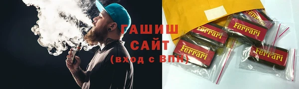 стафф Верхний Тагил