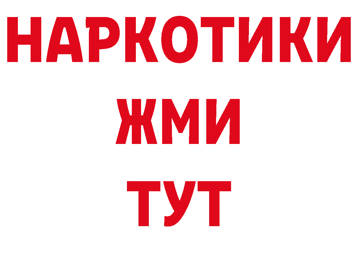 Кодеин напиток Lean (лин) зеркало дарк нет гидра Руза