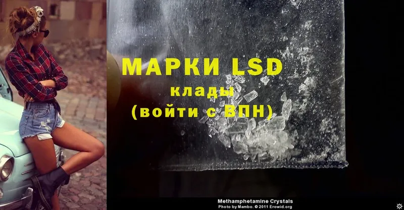 LSD-25 экстази ecstasy  blacksprut ССЫЛКА  Руза  дарнет шоп 